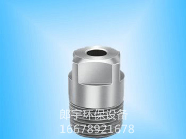 實(shí)心錐噴嘴16