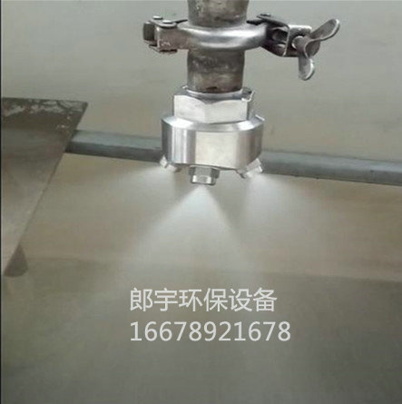 多頭實(shí)心錐效果