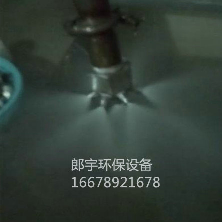 多頭霧化噴嘴效果